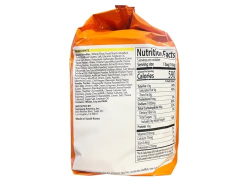 Samyang Habanero Lime Flavor Buldak Ramen Pack of 5