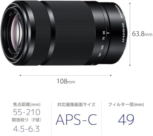 Sony E 55 210mm F4 5 6 3 Lens for Sony E Mount Cameras  Black   SEL55210/B   Telephoto
