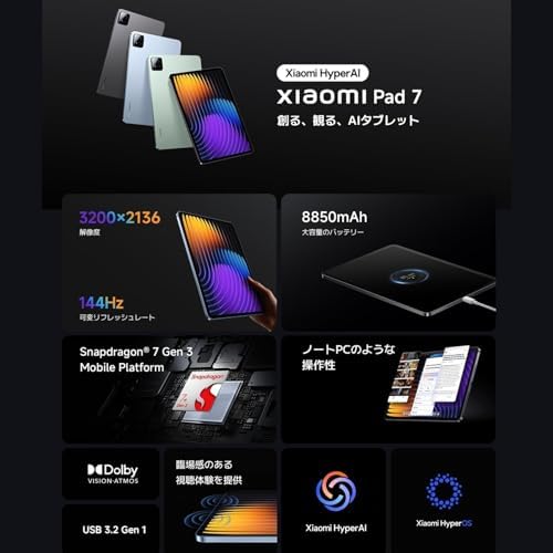 XIAOMI Pad 7 Ai WiFi Version Global  No Calls or Text  11 2 inches 3 2K 144Hz 8850mAh Bluetooth 5 4 Four Speakers 13 Mp Model 2410CRP4CG  Gray  256GB   8GB 