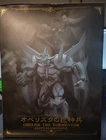 Yu Gi Oh  Obelisk the Tormentor Egyptian God Statue