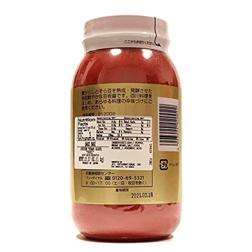 Pack of 1   Product of Japan  Youki Sichuan Doubanjiang       / Toban Djan  Chili Bean Sauce    1000 Gram / 2 2 Pound Family Size Jar